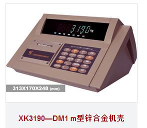 Quality Simulate vehicle balance meters. wholesale