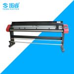 1650MM 90-260v High Grade Rolls Cutting Plotter Sticker Cutter