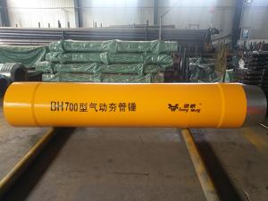 Quality 273mm Pipe Laying Diameter Trenchless Pneumatic Pipe Rammer Kit 160KG wholesale