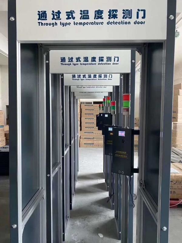 High Precision Digital Body Thermometer Fever Checking Detector Door Gate For Human