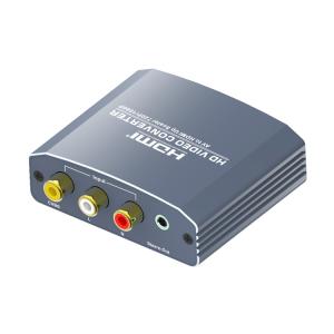 Quality A/V to HDMI ,+ Stereo ,AV Signal Converter wholesale