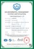 Nanjing Haichuan Electronic Co., Ltd. Certifications