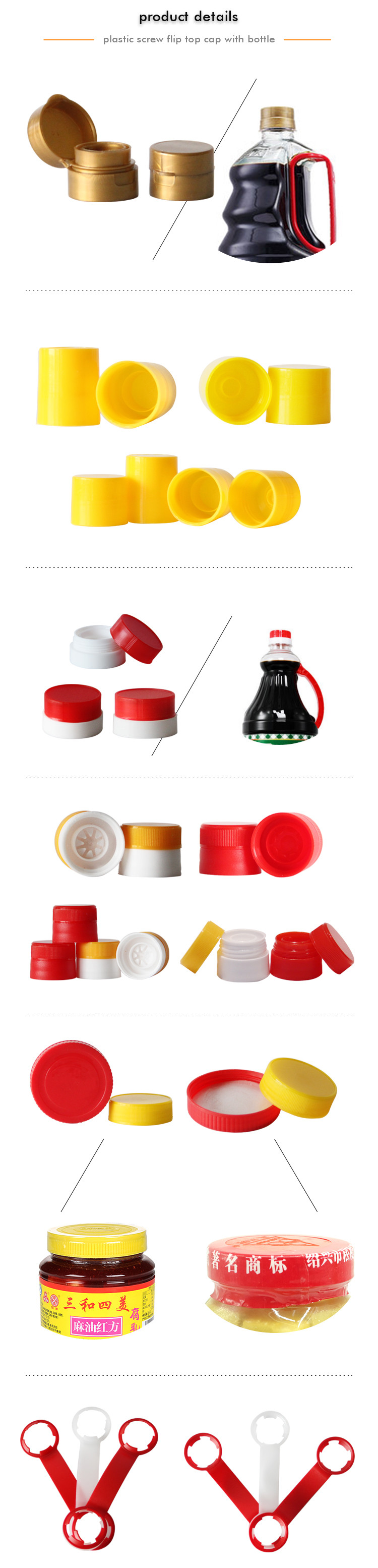 Custom Soy Sauce Screw Plastic Bottles Cap PE PP Plastic Flip Top Caps