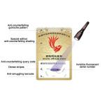 Professionally Printed Custom Hologram Security Stickers Waterproof And UV