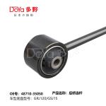 Toyota rod,control 48710-35050