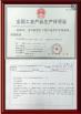 Runsheng Packing Industry Co.,Ltd Certifications