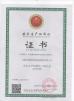 Wuxi Tian Chi New Materials Technology Co., Ltd. Certifications