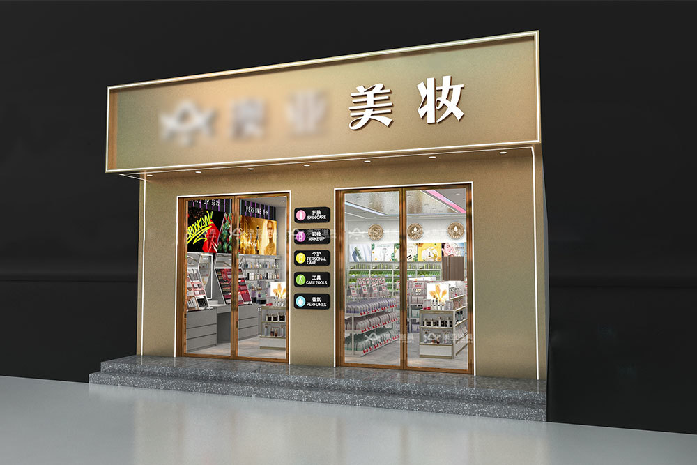 Makeup Store Fixtures Beauty Display Cabinet for Perfume Shop Design Fashion-forward Shop Display