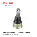 NISSAN 40160-0E000 Lower Ball joint for Nissan U13