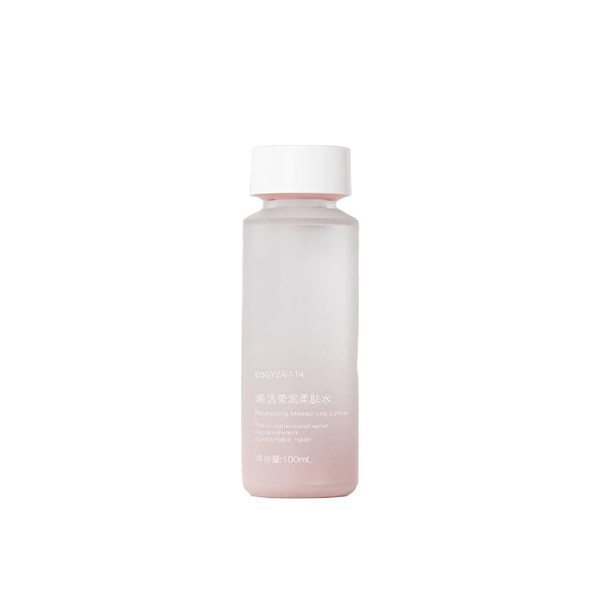 PETG oblique shoulder bottle softener empty bottle OEM ‌‌ supports frosted/glossy processing