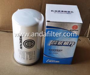 Quality High Quality Oil Filter For HOWO Truck 1000428205 wholesale