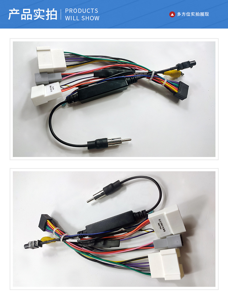 Cold pressing PVC Pigtail Power Cord Wire Harness HSG Interface