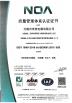 Wuxi Qimei Electric Appliance Co., Ltd. Certifications