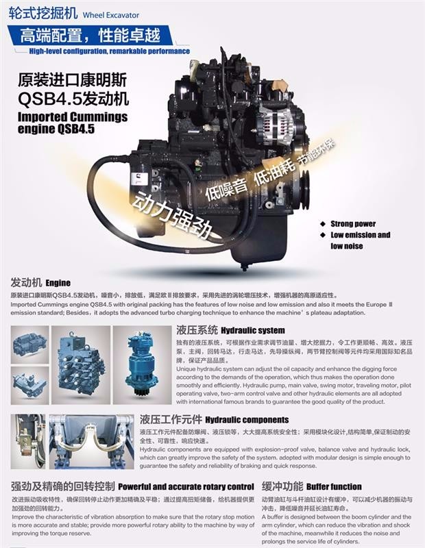 Mining Hydraulic Wheel Excavator Machine / Long Boom Excavator Dipper Arm