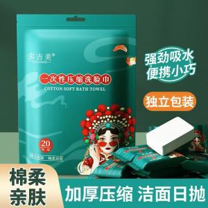 Quality Customized Lint Free Disposable Dry Wipes For Patient Care wholesale