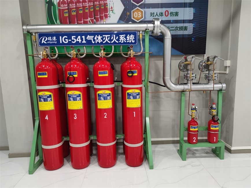 Inergen Ig541 Inert Gas Fire Suppression System 70L 80L 90L 120L 37.5% Extinguishing Concentration