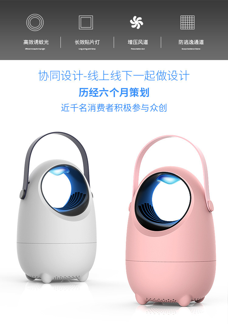 2020 new design indoor portable USB LED 9 fan blades electric insect killer electric mosquito