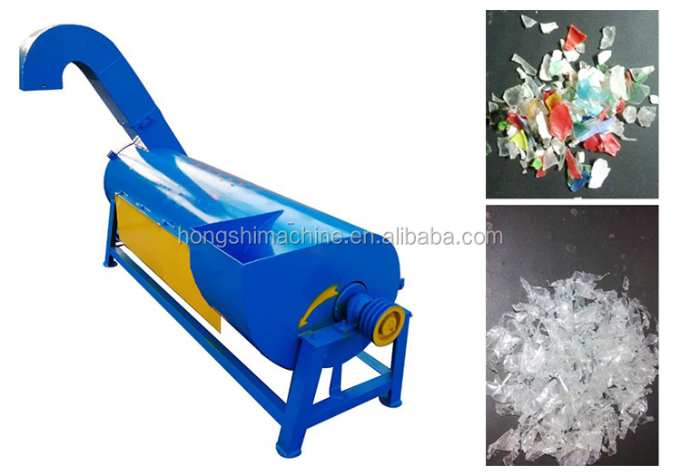 Horizontal type centrifugal dryer plastic bottle dewater recycling machine