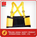 SLC-F211 BACK SUPPORT BELT (SAFETY BELT)