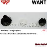 Konica Minolta Developer gear kit BH250 BH350 DI2510 DI3510 Bizhub 250 350 200