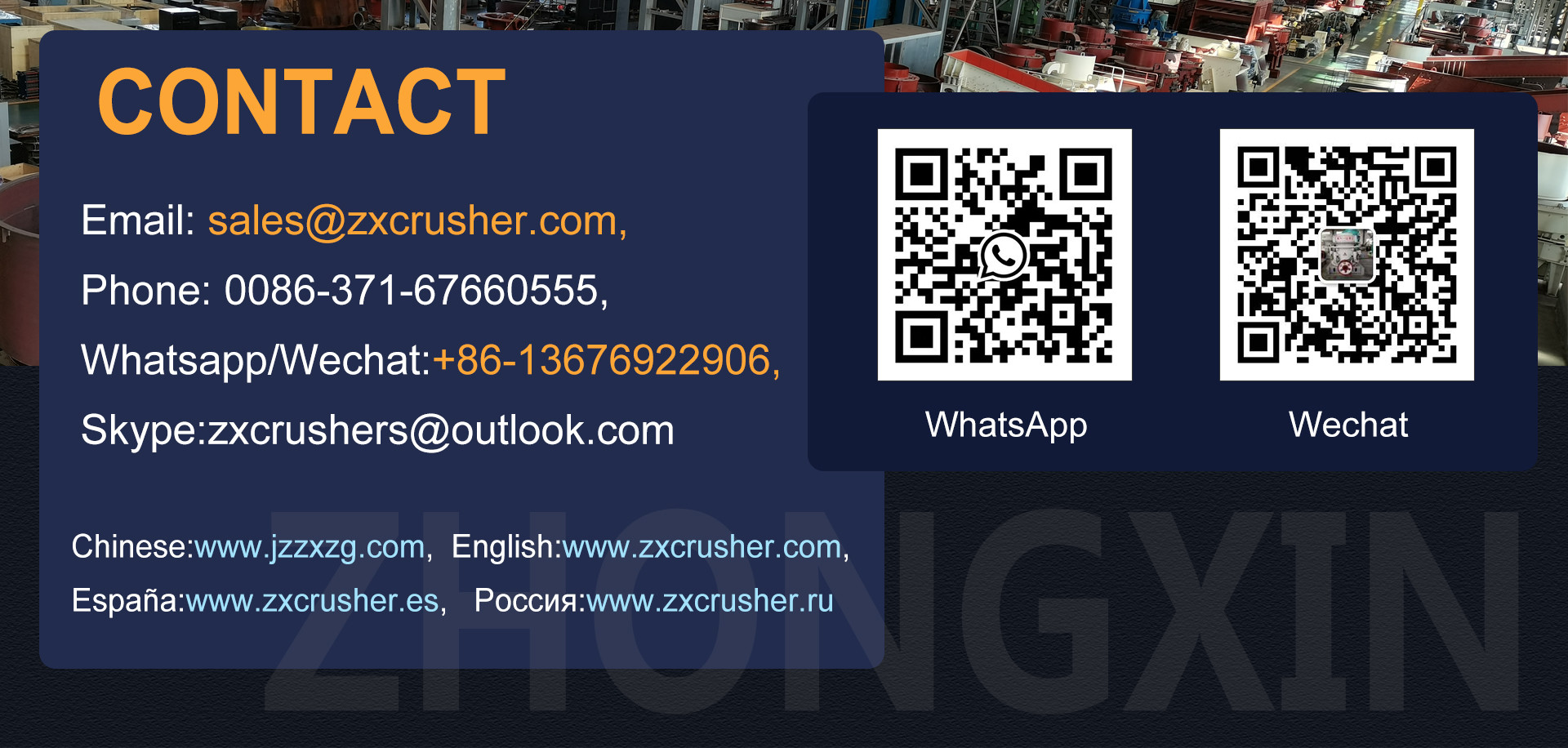 Zhongxin vibrating screen,stone screen,vibrating sieve machine