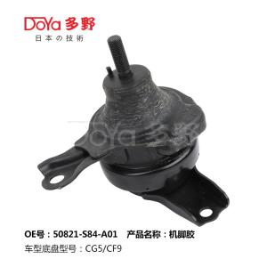 Quality Honda Engine Mounting 50821-S84-A01 wholesale