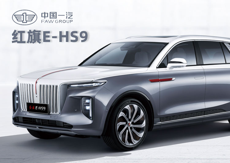 New energy Spot China luxury executive grade pure electric SUV Hongqi E-HS9 made in China Used Car