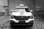 CCC 3.5L Emergency Communications Car Toyota PRADO