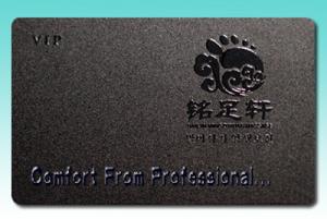 Quality UV printing effect Card / UV printing anti-counterfeiting Card wholesale