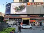 P4 Multi Color LED Display Floor Mounted Advertising Led Video Panels
