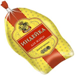 Quality Turkey vacuum packaging heat shrink food packaging bag wholesale