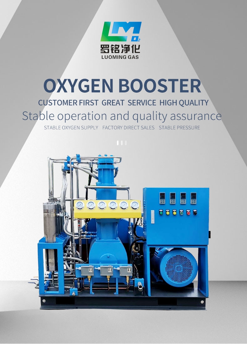 Oil Free Oxygen Compressor Oxygen Booster Medical Oxygen Cylinder Filling System