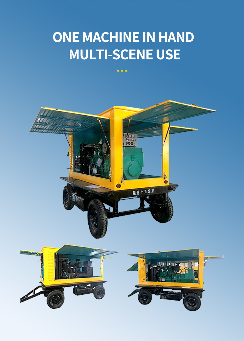 Trailer Mounted Diesel Generator 50KW 62.5KVA Electric