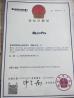 Shenzhen Xianglepai Electronic Technology Co., Ltd. Certifications