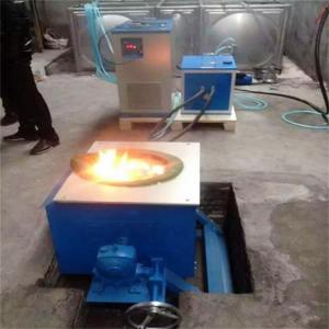 Quality 100kg 20HZ Copper Brass Bronze Induction Melting Machine wholesale
