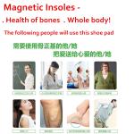 Magnetic Therapy Magnet Health Care Foot Massage Insoles Magnetic insoles