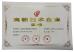 Changsha Better Printer Intelligent Technology Co., Ltd. Certifications