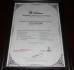 Shenzhen Kenid Medical Devices CO.,LTD Certifications