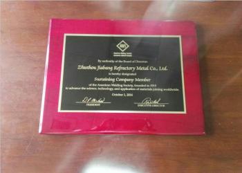 Zhuzhou Jiabang Refractory Metal Co., Ltd