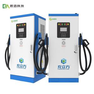 Quality Mckee 240KW/320KW/360KW Integrated Dual-Gun DC Electric Vehicle Charging Pile / Electric Vehicle Charging Station wholesale