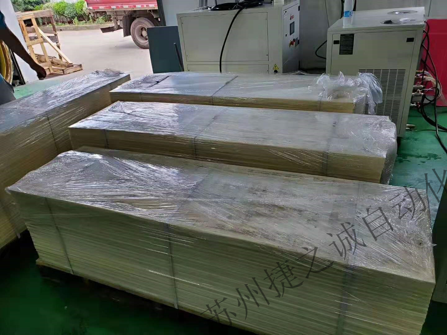 MBR Flat Film Welding Forming Equipment RO Membrane Manufacturing Machine