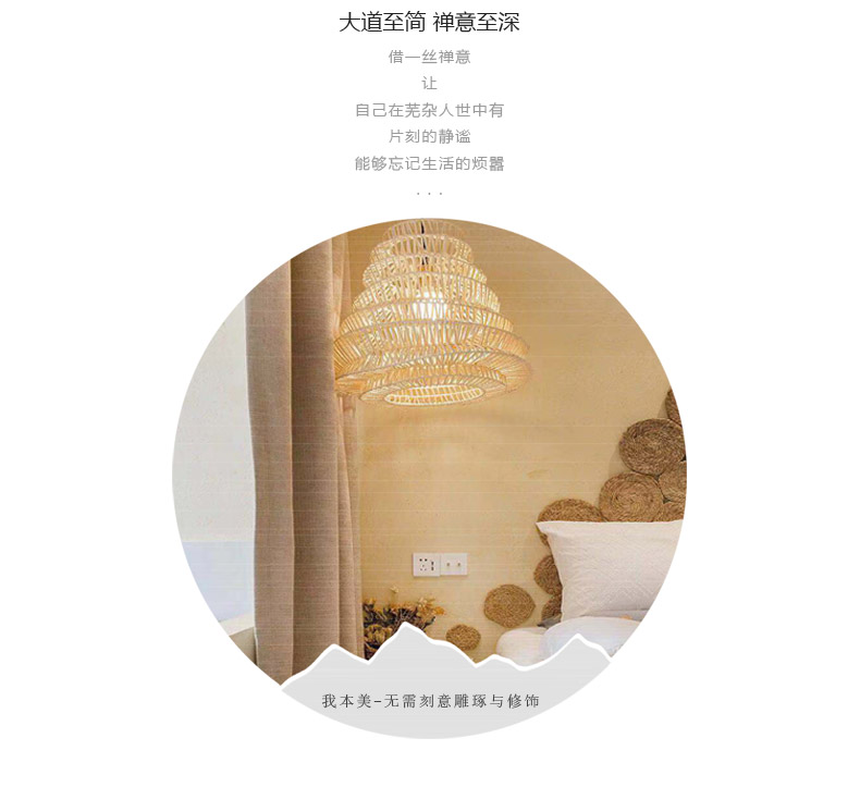 Southeast Asia Creative Rattan Chandelier Handicraft Lamp Design Natural island pendant light(WH-WP-84)