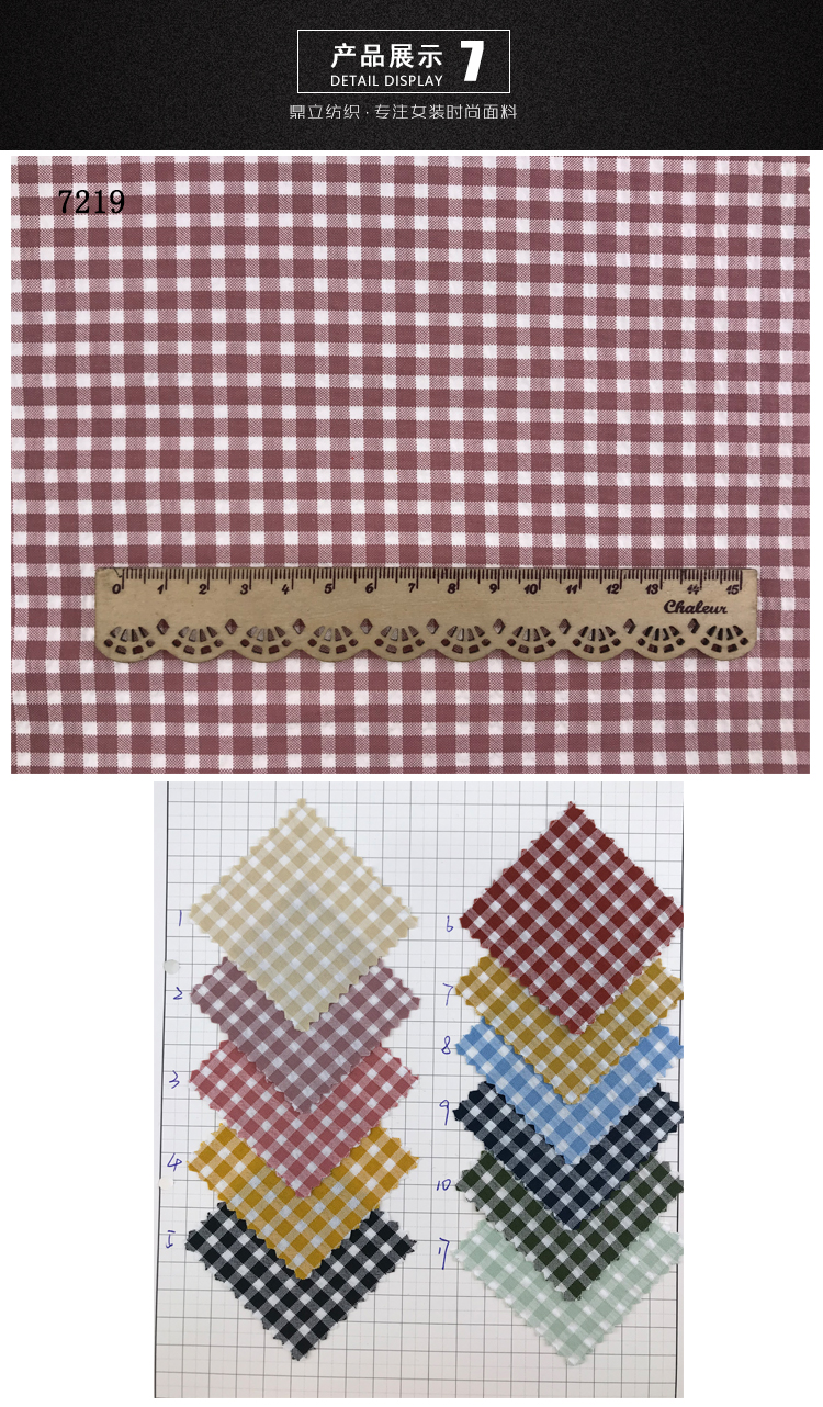 Woven 200gsm 40s Red Check And Stripe Fabrics Polyester Gingham Fabric