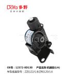 Corolla Engine Mounting OE Technology And Finishing 12372-0D130