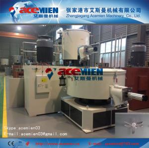 Quality High speed plastic mixer wholesale