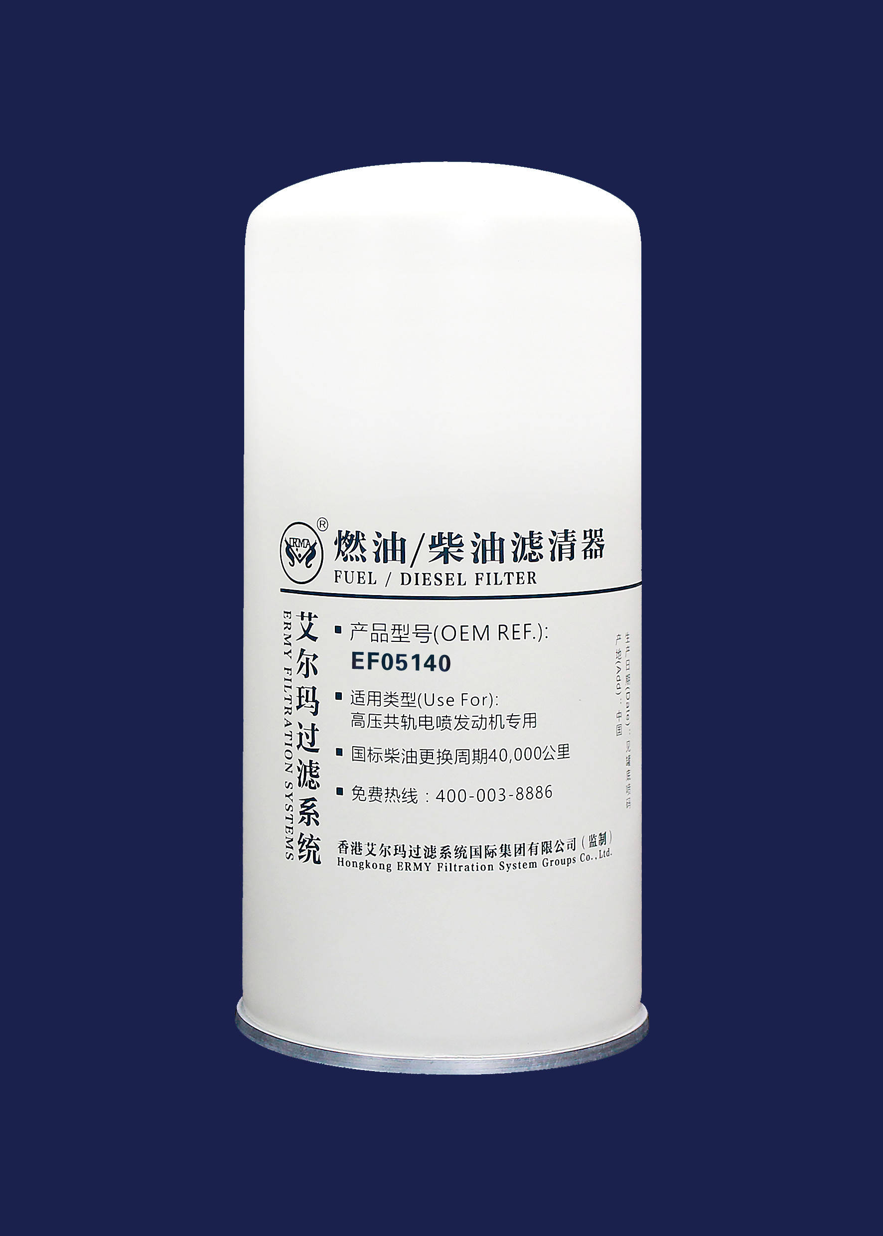 ODM High Pressure Tank Diesel Water Separator Kit Filter EF05140