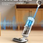 Revolutionary 150W Cordless Cyclone Vacuum Cleaner for Wet Dry Hard Floor