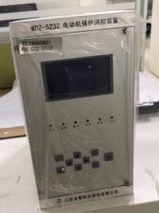 Quality EFCs 4mA Transformer Protection Relay WISCOM WDZ-5232 Miniature Sealed wholesale