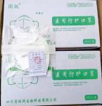 Disposable N95 Particulate Respirator Mask 4 Ply