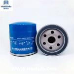 78x85mm Metal Oil Filter OEM 90915-20001 90915-03002 For Toyota Prado